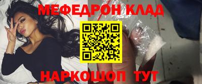 гашик Заводоуковск