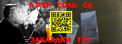 ALPHA PVP Заволжье