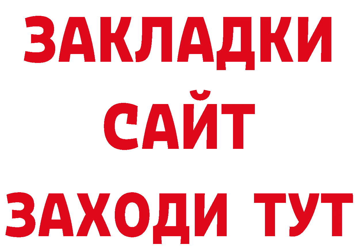 Героин хмурый зеркало даркнет ОМГ ОМГ Мичуринск