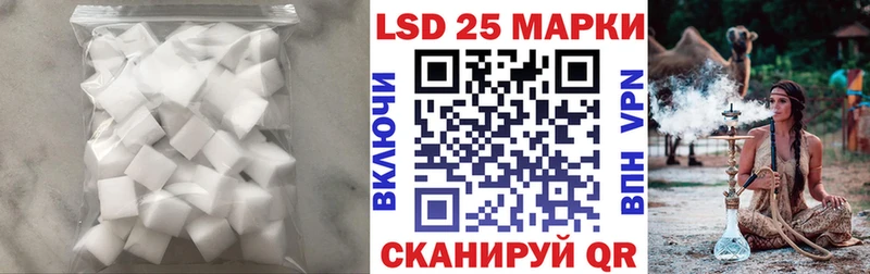 LSD-25 экстази кислота  Мичуринск 