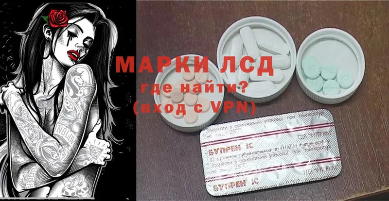 ЛСД экстази ecstasy  магазин  наркотиков  ссылка на мегу ТОР  Мичуринск 