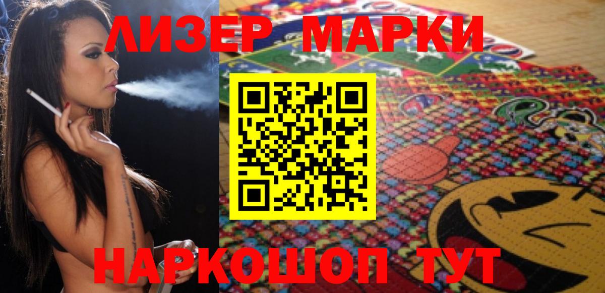 Мичуринск  Лсд 25 экстази кислота  ЛСД экстази  Вход с VPN  Лсд 25 экстази ecstasy 