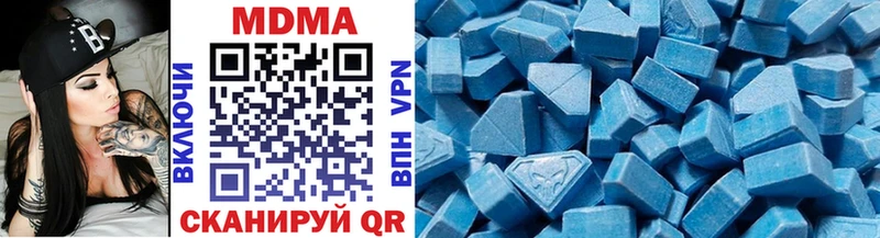 купить наркоту  мега маркетплейс  MDMA Molly  Мичуринск 