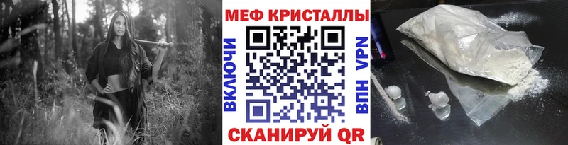 Меф VHQ  Мичуринск 