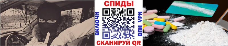 блэк спрут онион  как найти закладки  Мичуринск  Метамфетамин витя 