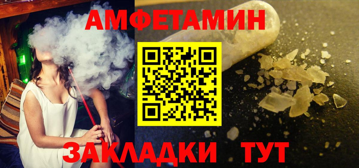 Мичуринск  ЭКСТАЗИ  Вход с VPN  COCAIN  ГАШИШ  Меф МЯУ МЯУ кристаллы  Меф  Канабис 