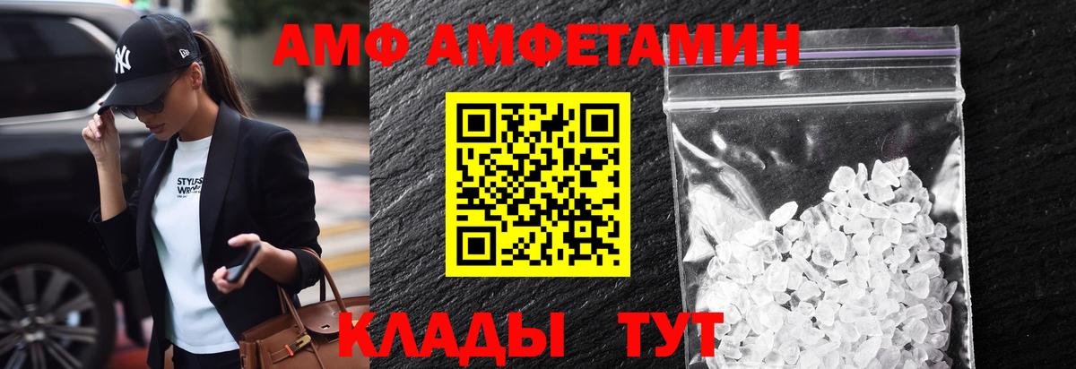 Первитин Methamphetamine  Вход с VPN  Мичуринск  Первитин Methamphetamine 