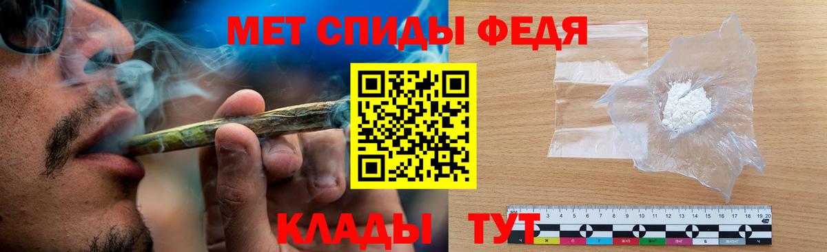 Метамфетамин Methamphetamine Мичуринск