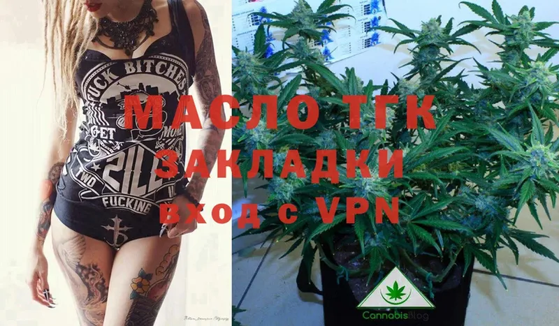 KRAKEN сайт  Мичуринск  Дистиллят ТГК THC oil  купить наркотики цена 