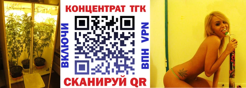 Дистиллят ТГК концентрат купить наркоту Мичуринск
