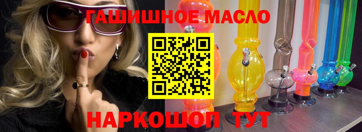 Гарик  Альфа-ПВП  Меф  Марки  Гашик  Вход с VPN  Конопля  Мичуринск  Cocaine 